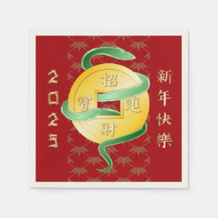 Serviette En Papier Nouvel An lunaire chinois du serpent 2025 Richesse