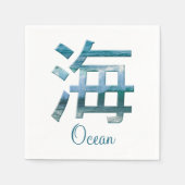 Serviette En Papier Océan marin en caractère japonais Umi Kanji (Devant)