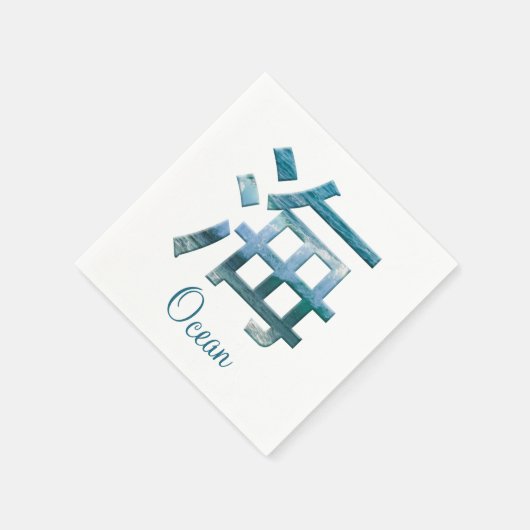 Serviette En Papier Océan marin en caractère japonais Umi Kanji (Coin)