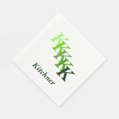 Serviette En Papier Paper Napkin - Initials with Name in Green (Coin)
