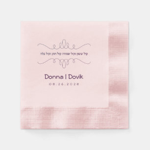Serviette En Papier Papier hébreu juif simple mais élégant