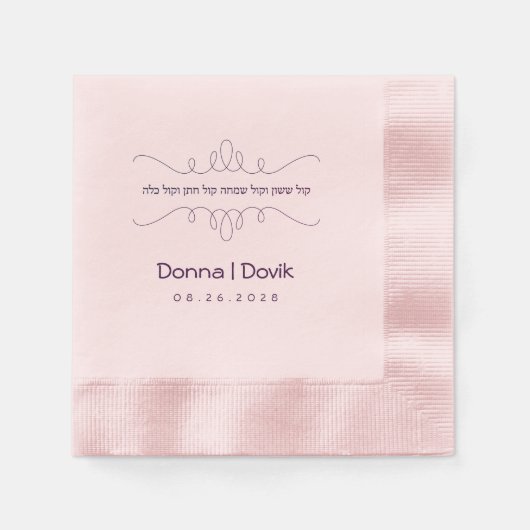 Serviette En Papier Papier hébreu juif simple mais élégant (Devant)