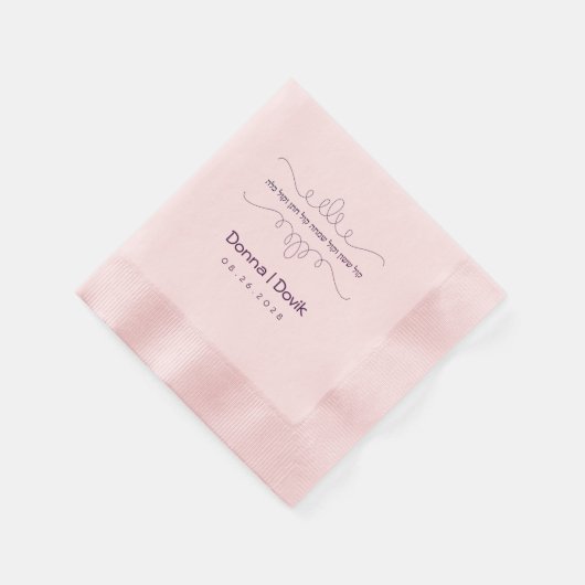 Serviette En Papier Papier hébreu juif simple mais élégant (Coin)