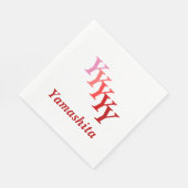 Serviette En Papier Papier Napkin - Initiales avec nom en rouge (Coin)