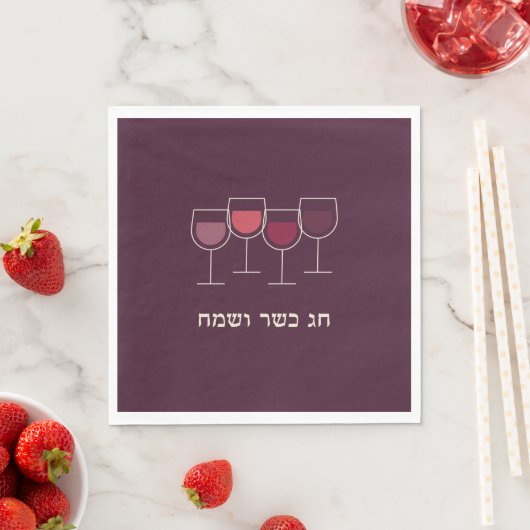 Serviette En Papier Pâque Chag Kasher V'Sameach Vin Goblet (En situation)