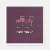 Serviette En Papier Pâque Chag Kasher V'Sameach Vin Goblet (Devant)