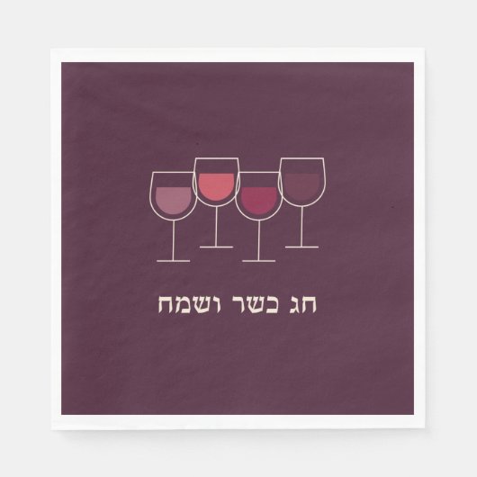 Serviette En Papier Pâque Chag Kasher V'Sameach Vin Goblet (Devant)