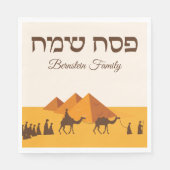 Serviette En Papier Pâque Pesach (Devant)