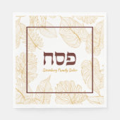 Serviette En Papier Pâques Seder personnalisées serviettes avec hébreu (Devant)