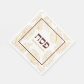 Serviette En Papier Pâques Seder personnalisées serviettes avec hébreu (Coin)