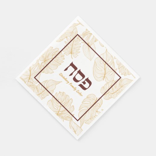 Serviette En Papier Pâques Seder personnalisées serviettes avec hébreu (Coin)