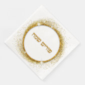 Serviette En Papier Parties scintillant d'or Hébreu Happy Purim (Coin)
