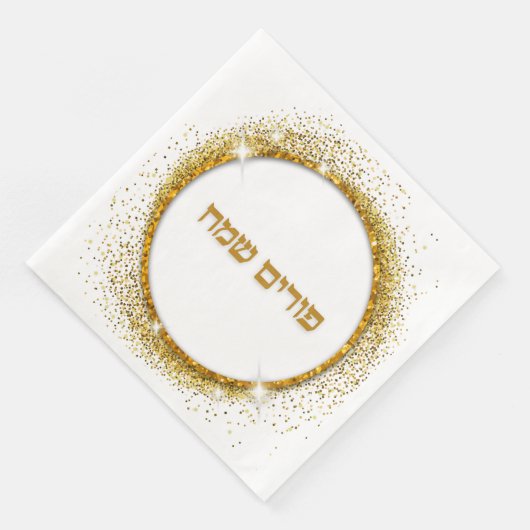 Serviette En Papier Parties scintillant d'or Hébreu Happy Purim (Coin)