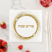 Serviette En Papier Parties scintillant d'or Hébreu Happy Purim (En situation)