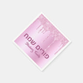 Serviette En Papier Parties scintillant rose goutte bon Purim (Coin)