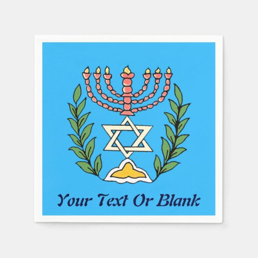 Serviette En Papier Persian Magen David Menorah (Devant)