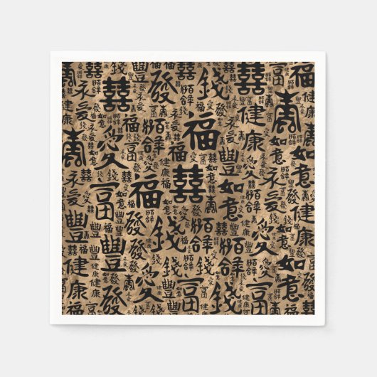 Serviette En Papier Personnages chinois - Motif des symboles de chance (Devant)