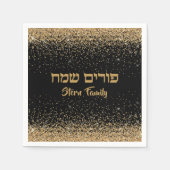 Serviette En Papier Personnaliser Gold Parties scintillant Parti juif  (Devant)