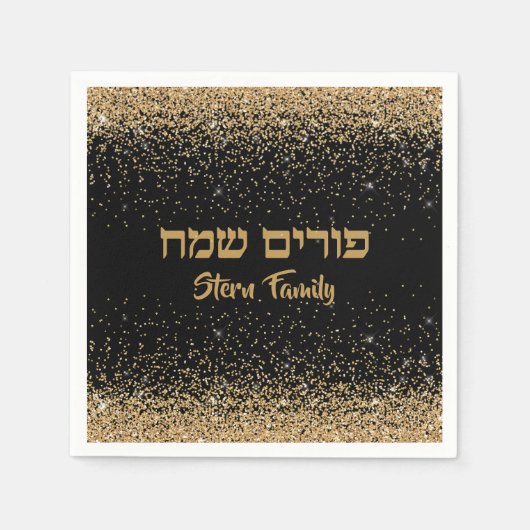 Serviette En Papier Personnaliser Gold Parties scintillant Parti juif (Devant)