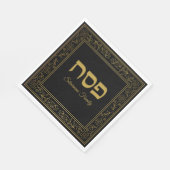 Serviette En Papier Pesach Gold Passover (Coin)