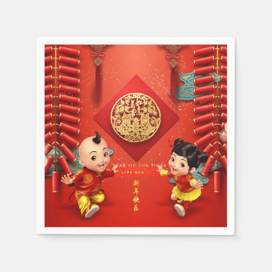 Serviette En Papier Pétards chinois traditionnels Année de tigre PN02 (Devant)