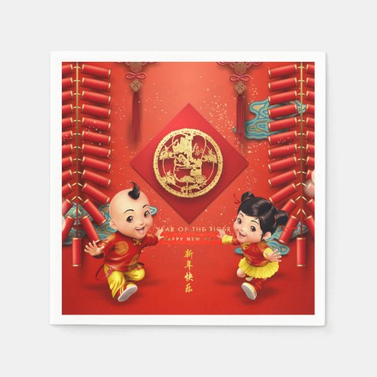 Serviette En Papier Pétards chinois traditionnels Année de tigre PN07 (Devant)