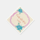 Serviette En Papier Photo (Coin)