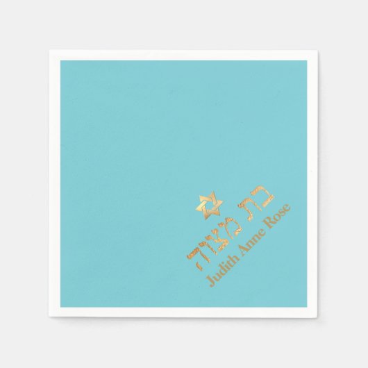 Serviette En Papier PixDezines Faux Gold, do-it-yourself Bat mitzvah T (Devant)