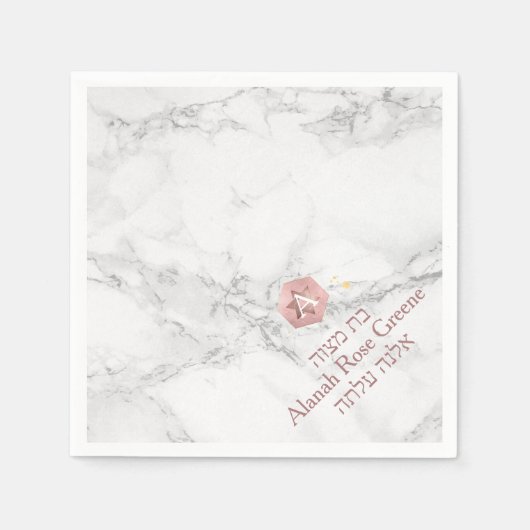 Serviette En Papier PixDezines Marble+Honeycomb, Faux RoseGold Mitzvah (Devant)