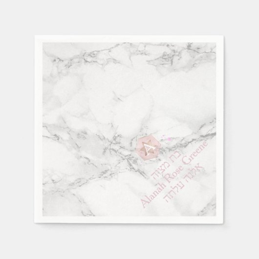 Serviette En Papier PixDezines Marble+Honeypeb, Blush Pink Mitzvah (Devant)