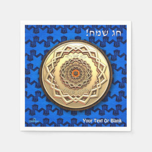 Serviette En Papier Plaque de Matzah de Pâque Ornée