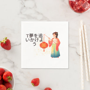 Serviette En Papier Poursuivez vos rêves – Élégante fille japonaise en