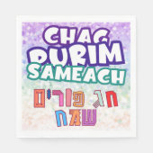Serviette En Papier Purim Hebrew Chag Purim Sameach (Devant)