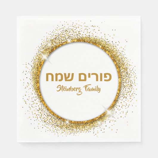 Serviette En Papier Purim Sameach Glam Gold Parties scintillant (Devant)