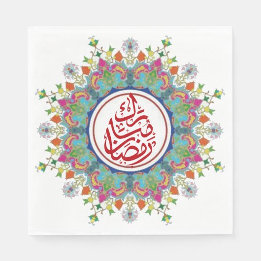Serviette En Papier Ramadan coloré Moubarak en arabe (Devant)