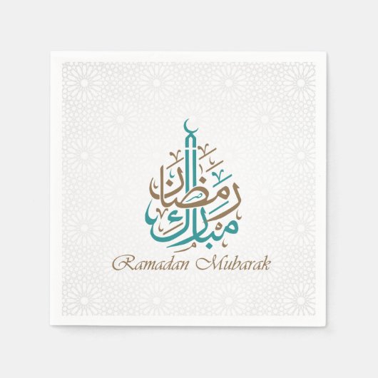 Serviette En Papier Ramadan Kareem / Personnaliser de l'Aïd Moubarak (Devant)