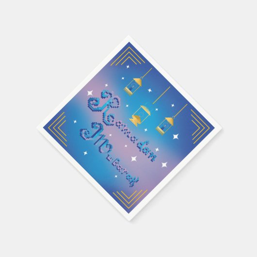 Serviette En Papier Ramadan Moubarak (Coin)
