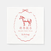 Serviette En Papier Red Bow Horse Chinese New Year (Devant)