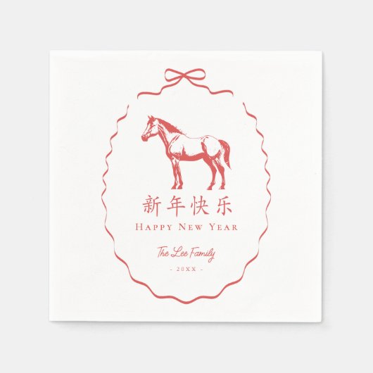 Serviette En Papier Red Bow Horse Chinese New Year (Devant)