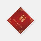 Serviette En Papier   Red  Gold Chinese Wedding Custom  (Coin)