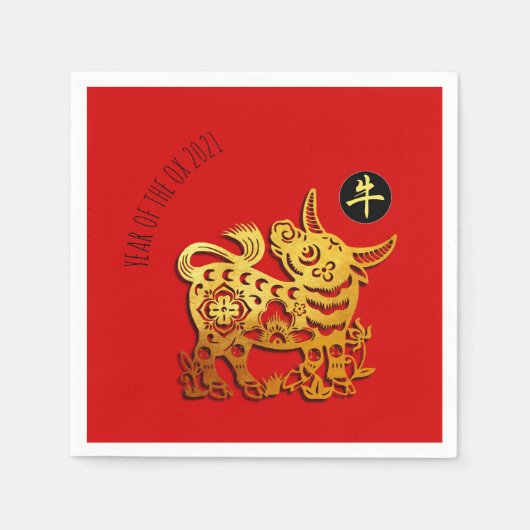 Serviette En Papier Red Golden Ox Papercut Chinois Nouvel An 2021 PN (Devant)