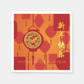 Serviette En Papier Red Lanterns Chinese Horse New Year PPN Napkins (Devant)