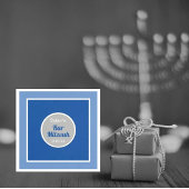 Serviette En Papier Regarde ! Custom Bar Mitzvah Serviettes d'hôtes