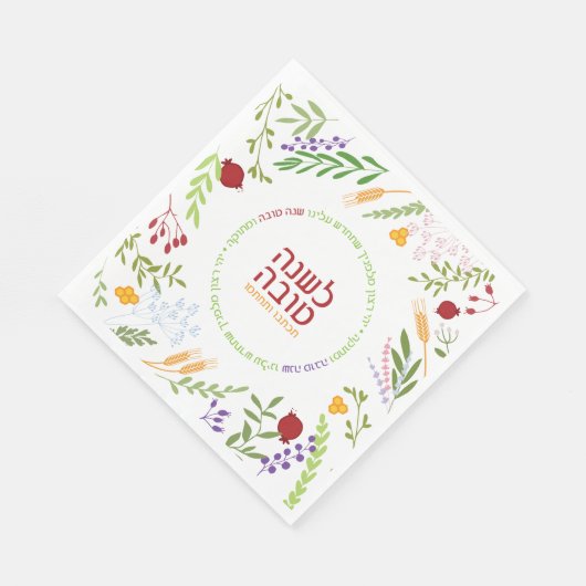 Serviette En Papier Rosh Hashana Juif Nouvel An Salutation mignonne (Coin)