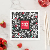 Serviette En Papier Rosh Hashanah Jour de l'An juif en Noël (En situation)