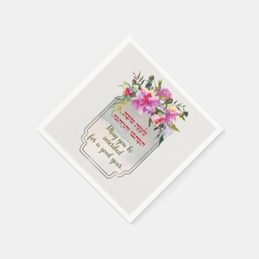 Serviette En Papier Rosh Hashanah Salutations en hébreu avec des fleur (Coin)