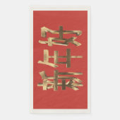 Serviette En Papier Rouge et or Look Texte chinois Nouvel an Naples (Devant)