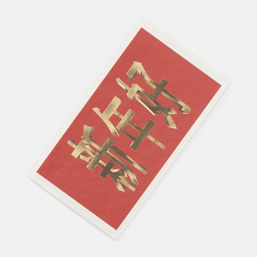 Serviette En Papier Rouge et or Look Texte chinois Nouvel an Naples (Coin)