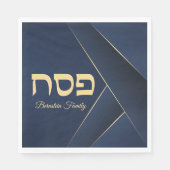 Serviette En Papier Séder de Pâque hébraïque bleu foncé et or (Devant)