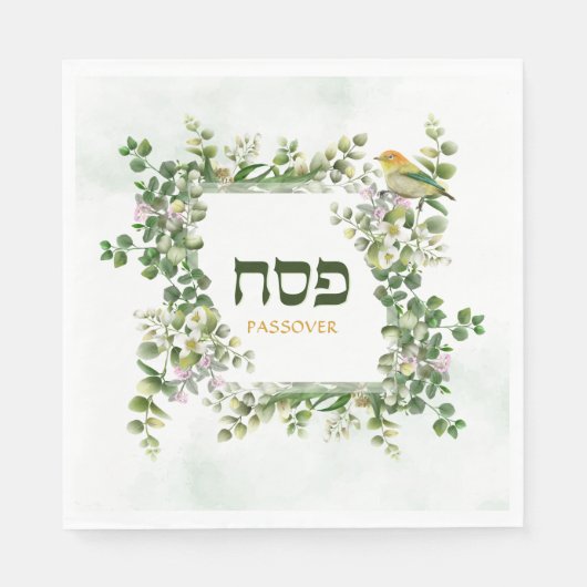 Serviette En Papier Séder de pêche Hébreu Seder Eucalyptus Cadre d'ois (Devant)